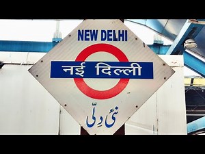 13 IN 1Train Announcements at New Delhi | Shiv Ganga +Kerala +AP EXP +Vande +Malwa +Vaishali &More