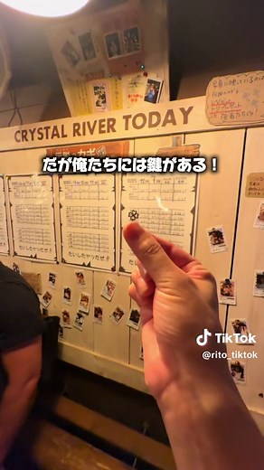 トレジャーハント体験！那須の宝石探し