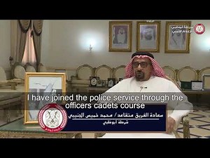 الفريق محمد خميس الجنيبي لـ عبق العيون الساهرة يوصف سعادته وفرحته بالمشاركة في حفل ذكرى الـ 60