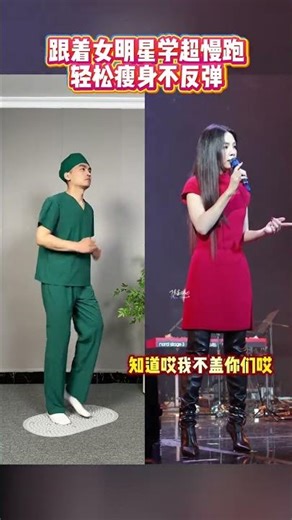 Ella Chen's Secret: The Slowest Fat Loss Technique for Women