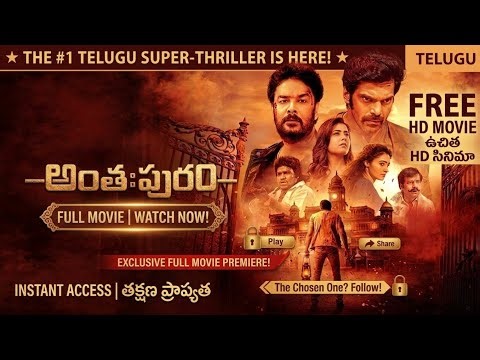 Anthahpuram Full Movie Telugu | Arya, Raashi Khanna | New Telugu Horror Movies Full HD | అంతఃపురం