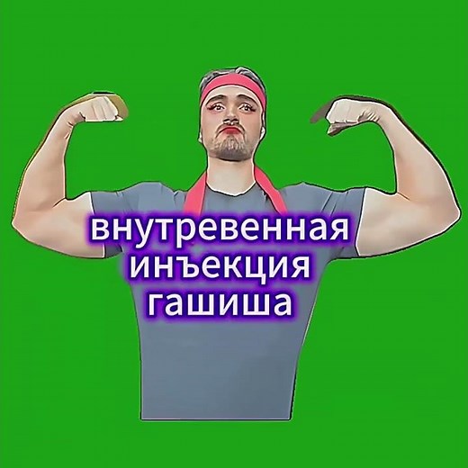 #capcut #edit #зеленыйфон #chromakey