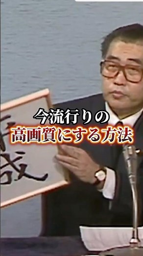 【🚨Gemini】無料で写真の画質を一瞬で綺麗にする方法
