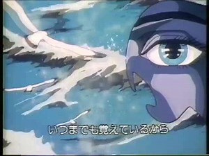 6.3K views · 248 reactions | For its Japanese broadcast, Terrahawks received all new animated opening and closing titles sequences - although the original titles still aired in Japan alongside these! Enjoy a marvellously trippy new opening that sees the Terrahawks soaring into space, and then scratch your head during the end titles as you ponder what the weeping lady on the asteroid has to do with anything. Terrahawks! | Official Gerry Anderson | Facebook