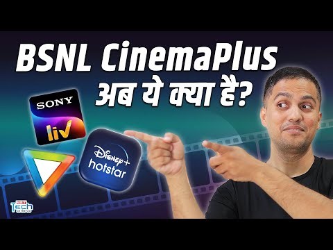 BSNL Cinema Plus ₹49 Plan: Details, Included Apps, and How to Activate