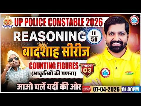 Counting Figures Reasoning | UP Police Constable Reasoning Class 11 | Reasoning By Sandeep Sir