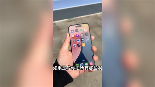 升级iOS18.3.1正式版使用一周后续航感受分享，一起看看！