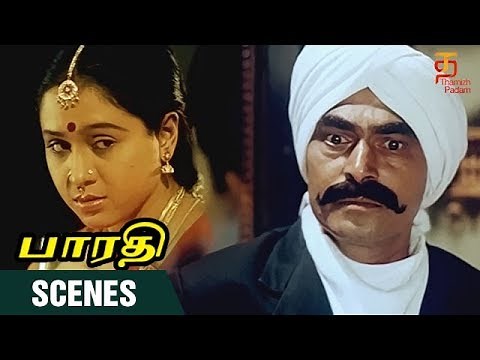 Bharathi Tamil Movie Scenes | Bharathi job role with Maharaja | Sayaji Shinde | Devayani