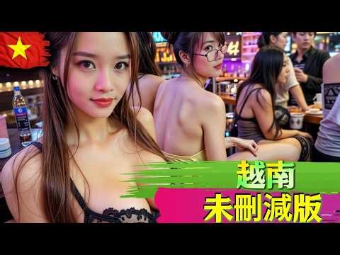 越南，你被骗了！这15个颠覆三观的事实，99%的人都不知道！