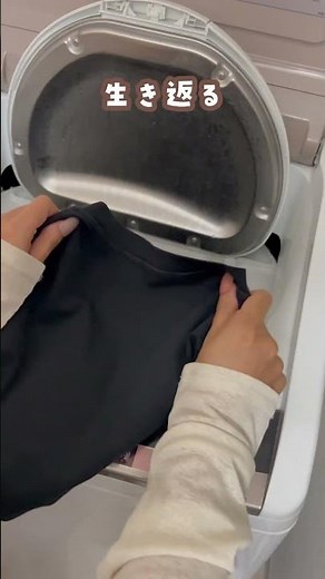 色褪せた黒い服が復活するシート🐈‍⬛🖤色褪せが激しい場合は複数枚の使用やつけ置きした方が効果感じたよ🙆🏼‍♀️TOPのリンクに商品ページ載せてます✨