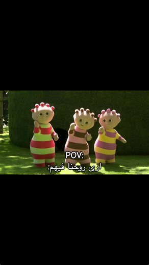 POV: أرى روحنا فيهم — لقاء عاطفي مع ذكريات كرتون زمان