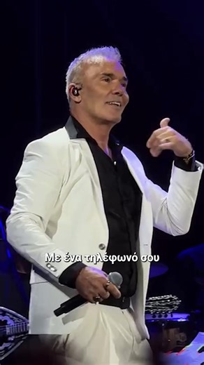 Απ' Το Βορρά Μέχρι Το Νότο με Στέλιο Ρόκκο