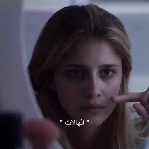 كيف تتخلص من الهالات السوداء بسهولة