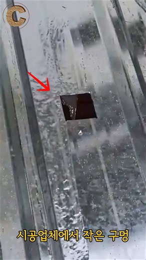 How to Repair Your Roof Yourself