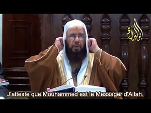 Comment faire l'appel à la prière - Sheykh abou Islam Sâlih Taha رحمه الله