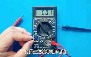DT830B万用表与DT832万用表使用说明及注意事项