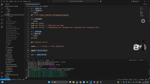 C   google glog的详细配置和使用