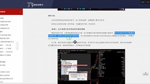 所以调试策略时关注的是从决定开始交易之后模型的出信号情况，不需要关注之前的阶段