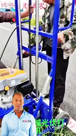 FCN.FM Hole Digger Machine op TikTok