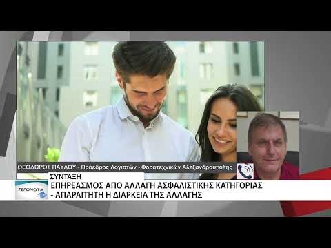 Λήγει στις 31 Ιανουαρίου η προθεσμία για την αλλαγή ασφαλιστικής κατηγορίας