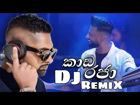 Kaada Raja Dj Remix (කාඩ රජා Dj Remix) Iraj Production | #kada_raja #iraj #dj #djremix #remix