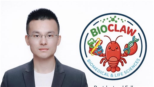 对话BioClaw——AI如何成为生物信息学助手