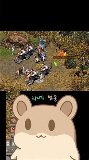 철괴리 클릭하는 방법 #거상 #철괴리 #햄스터 #주작섭