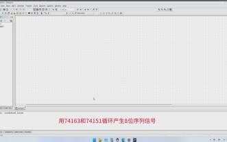 Multisim-序列信号发生器