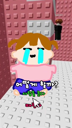 카페 알바 시뮬레이터 (베터리 5퍼 남음 ㅠ)
