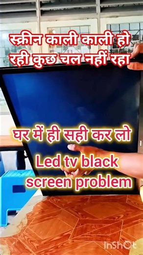 led tv black screen problem |led tv reparing #ledtvreparing #ledtvscreenreparing