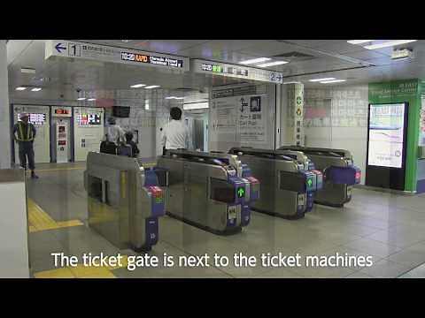 Official directions to the Tokyo-bound platform of Haneda Airport International Terminal Station