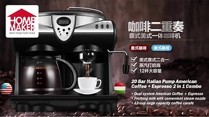 20 Bar Italian Pump American Coffee and Espresso Machine 2 in 1...