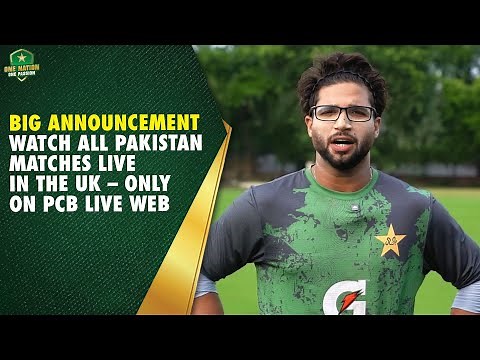 Big Announcement 📢 Watch All Pakistan Matches Live in the UK – Only on PCB Live Web | PCB | MA2K