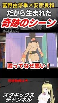 The surprising reason Bright spread his arms... The truth behind "What's wrong with hitting him?"...