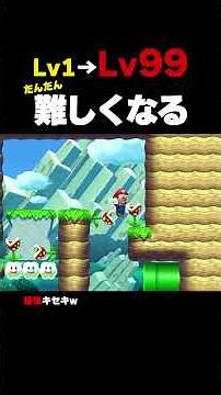 Dodging Piranha Plants from Lv1 to Lv99, Each Getting Harder [Super Mario Maker 2]