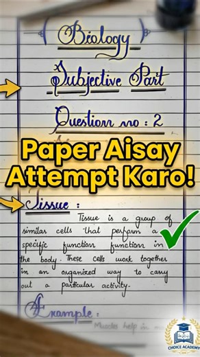 Paper Attemptation 🔥 | How to Attempt Paper for High Marks 💯 | Board Exams 2026