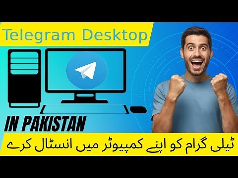 How to run telegram on pc / Run telegram Laptop /telegram in pakistan/ Telegram on window 7,8,9,..11