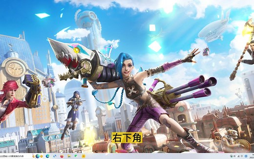 电脑提示windows许可证即将过期的解决方法，一键永久激活