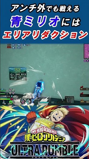Blue Mirio is tuned specifically for anti-outside attacks. Area Reduction + High-Speed ​​Resupply...