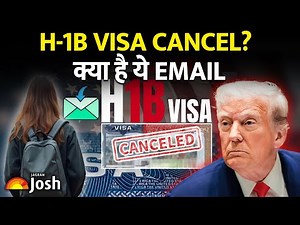 What is H-1B Visa Scam? The Truth Behind the Prudentially Revoked H-1B Visa Email Alert | Explained