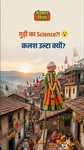 Gudi Padwa Explained | Tradition, Health & Meaning