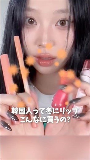 【これ優勝】クリスマス前にバズる色だけ集めたら…最強だった🎄💄