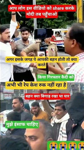 #trendingreels 😭😭 love New Ankush Raja #police​#ias #army #motivation #viralvideo​#short #trending​