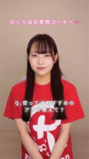 Tell me your favorite apps too! 📱💓 #PrincessJourney #PixelRibbon #Pikuribo #Yupiena #Idol