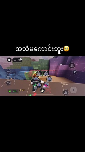 Improve Your Roblox Edit Sound Quality