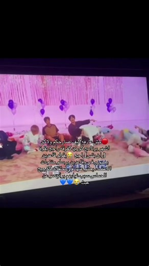 برنامج Run BTS: كل ما تحتاج معرفته عن حلقات جديدة