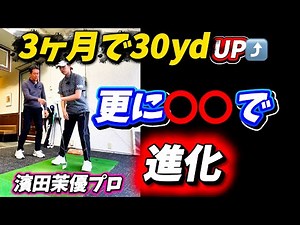 【※50歳〜85最後まで有効】尾てい骨の動きで激変