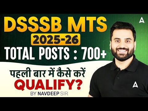 DSSSB MTS New Vacancy 2025 | Complete Preparation Strategy | DSSSB MTS Recruitment 2025