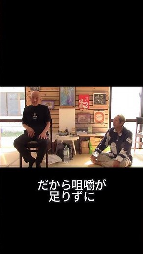 Rendo Sugimoto x Tentsukuman Amagi-ryu Hot Spring Therapy "Chewing and Breathing" #Amagi-ryuHotSp...