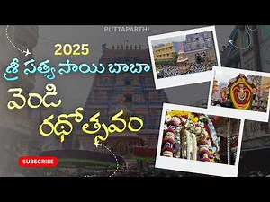 💫 New Silver Chariot of Sathya Sai Baba | Vendi Rathotsavam | 100th Birthday special | puttaparthi
